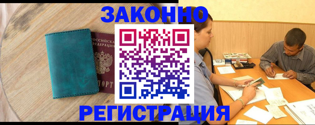 регистрация для дет. сада в Сосногорске